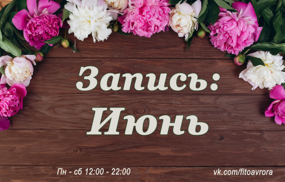 Яркие обложки для актуального