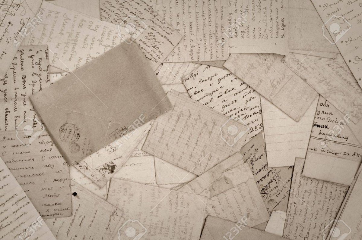 Старинные бумаги и документы