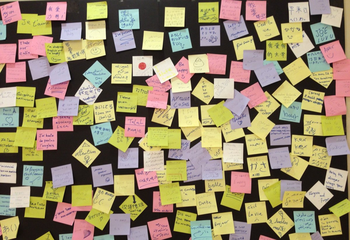 Доска объявлений