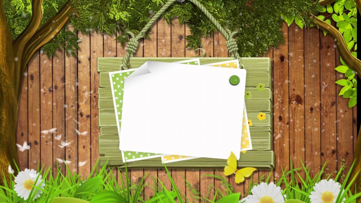 Фоторамка деревня