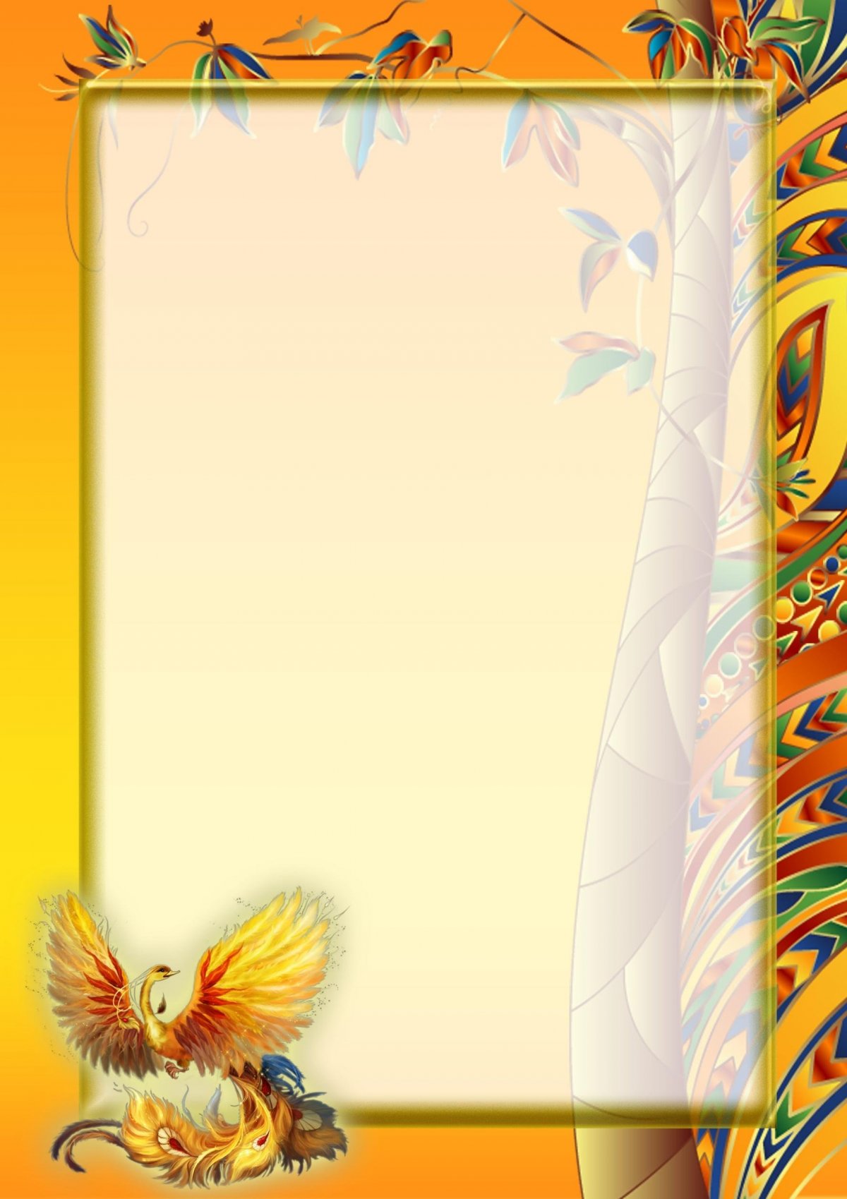 Сказочная грамота