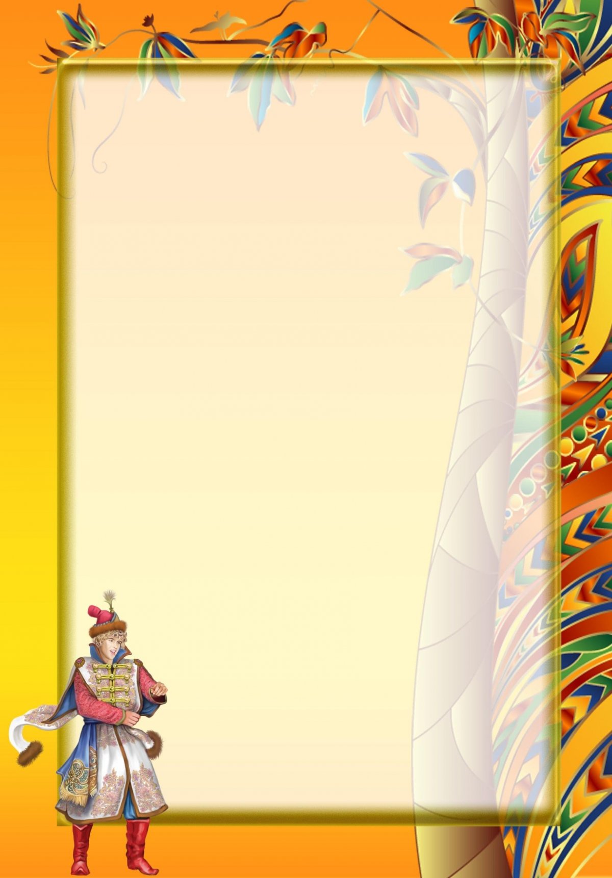 Грамоты по сказкам