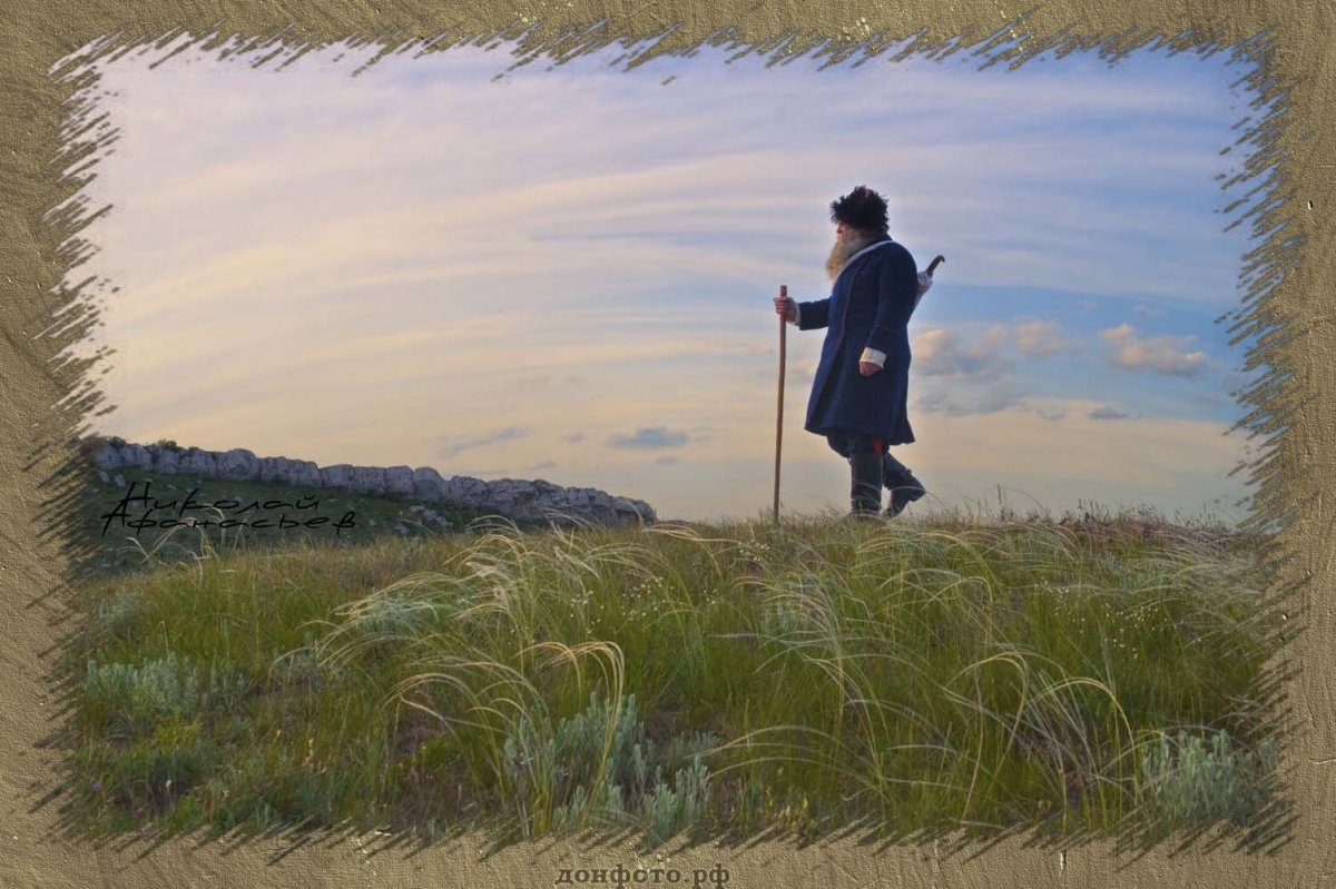 Фон для презентации казачество