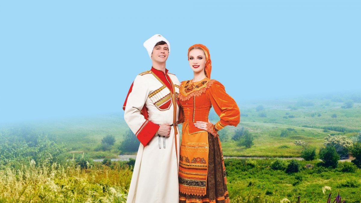 Фон казаки Кубани