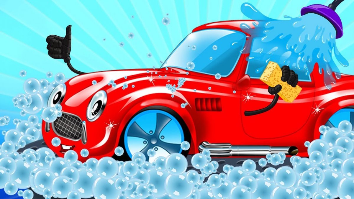 Машина на автомойке