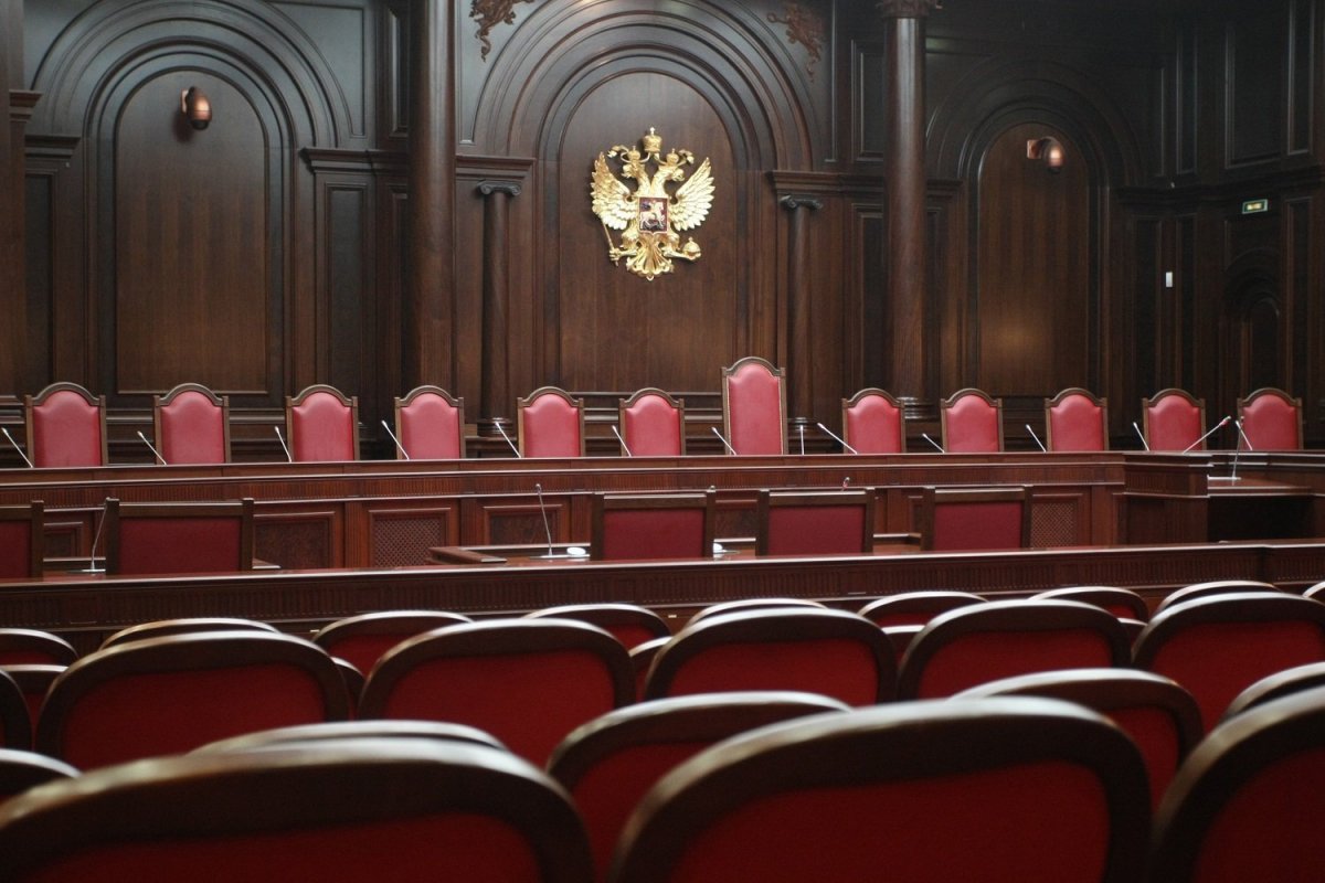 Конституционный 2) Верховный суд РФ