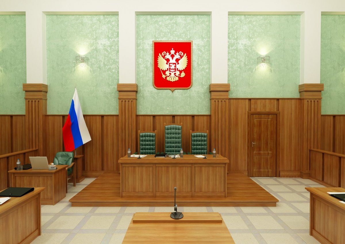 Зал суда Россия