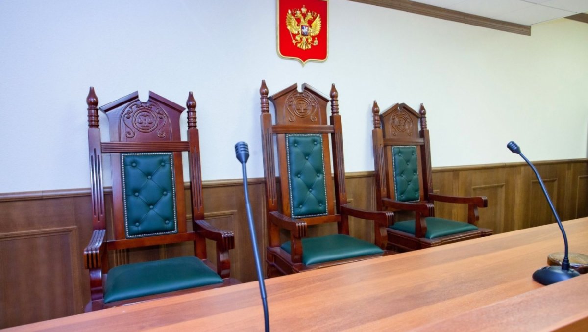 Табличка зал судебных заседаний Верховный суд Российской