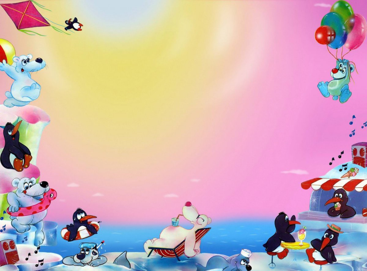 Фон для презентации детский