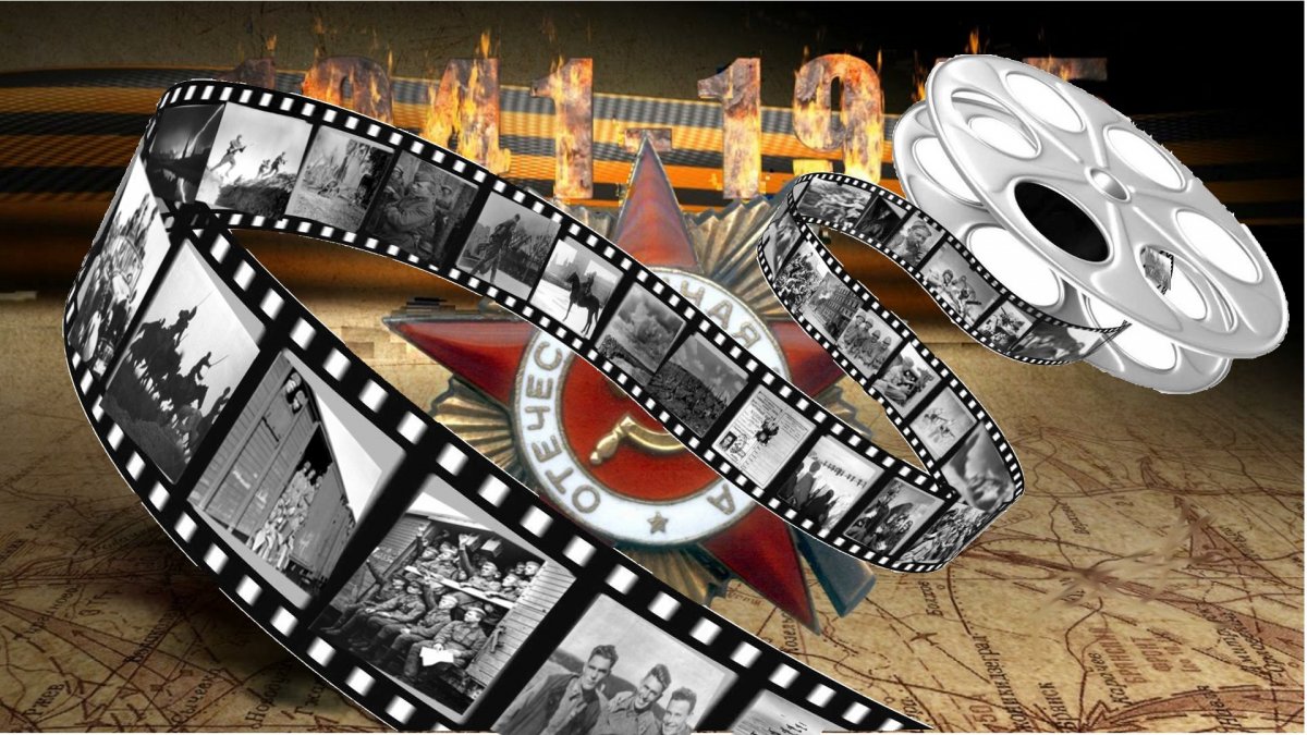 Киношный фон