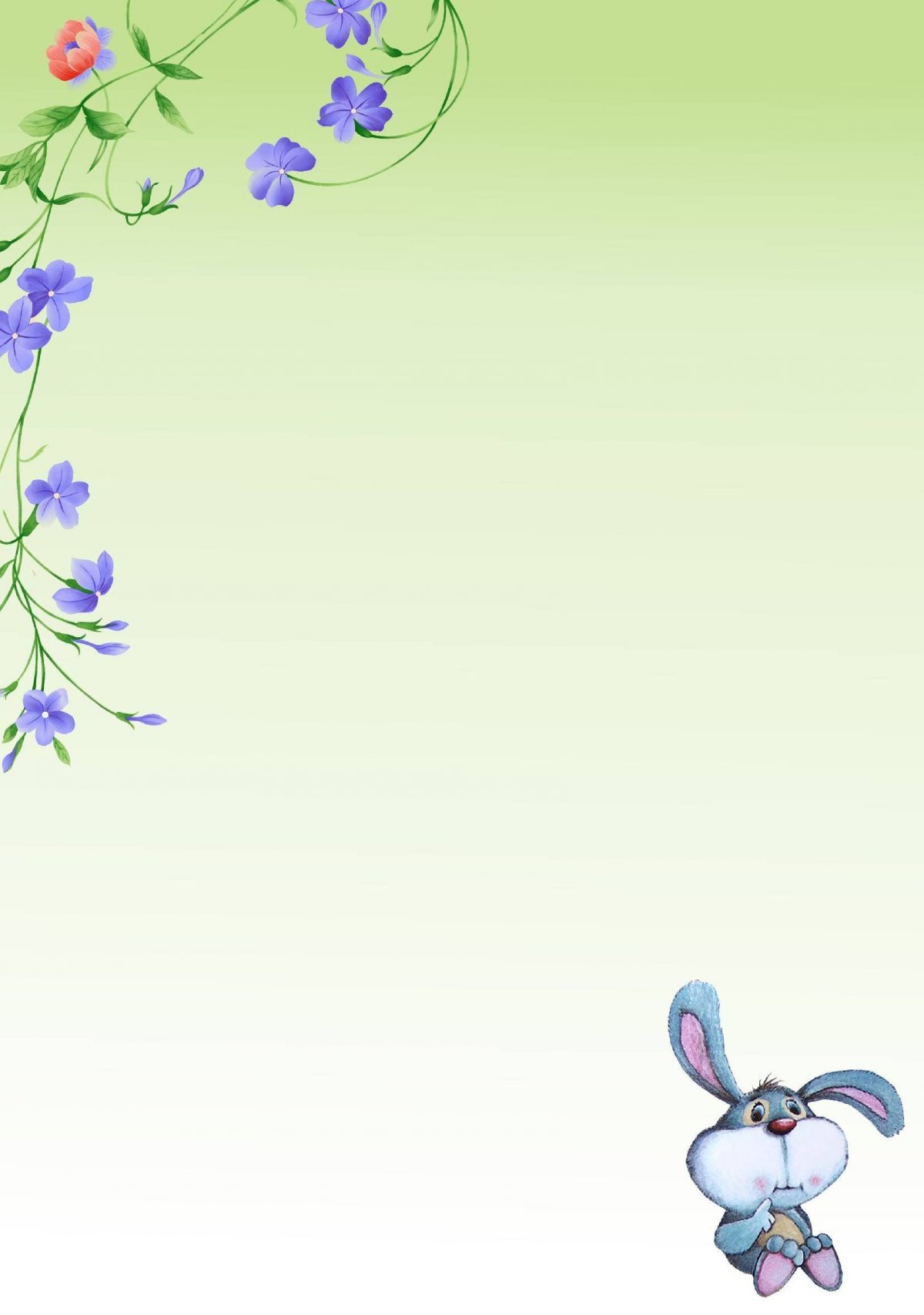 Детский фон для текста