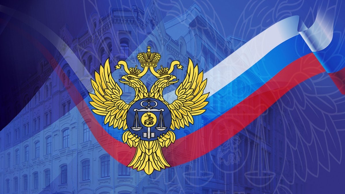 Налоги и финансы