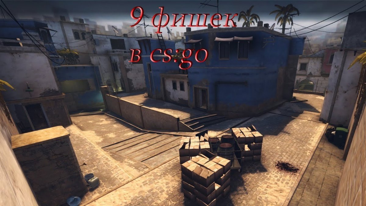 Mirage КС го Мидл