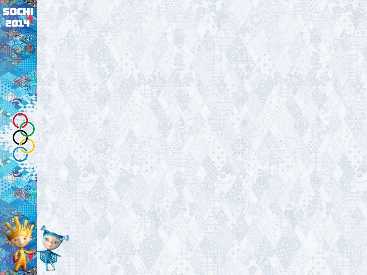 Фон для презентации Олимпийские игры