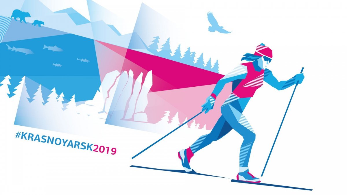 Универсиада 2019 Красноярск