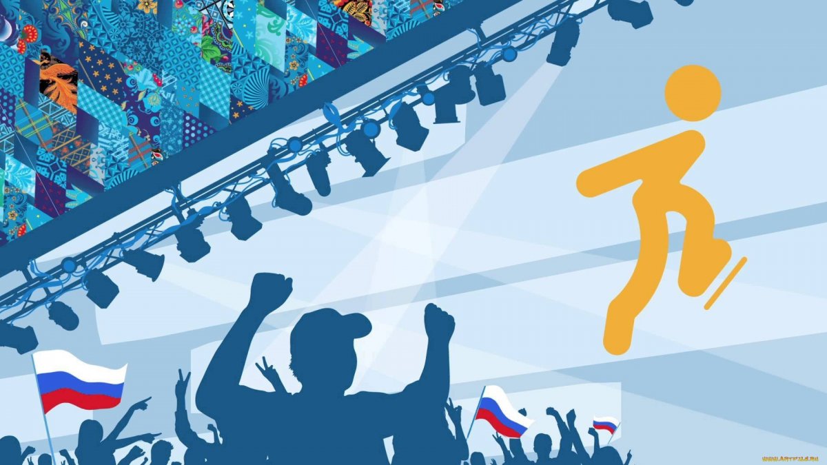 Фон для презентации спорт