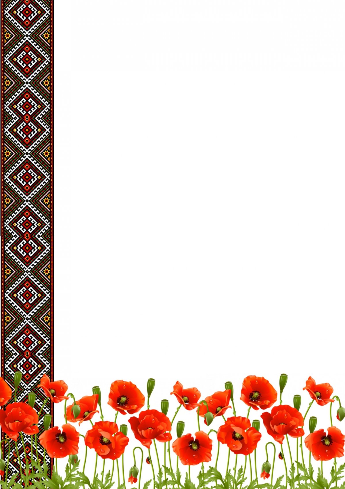 Украинский орнамент