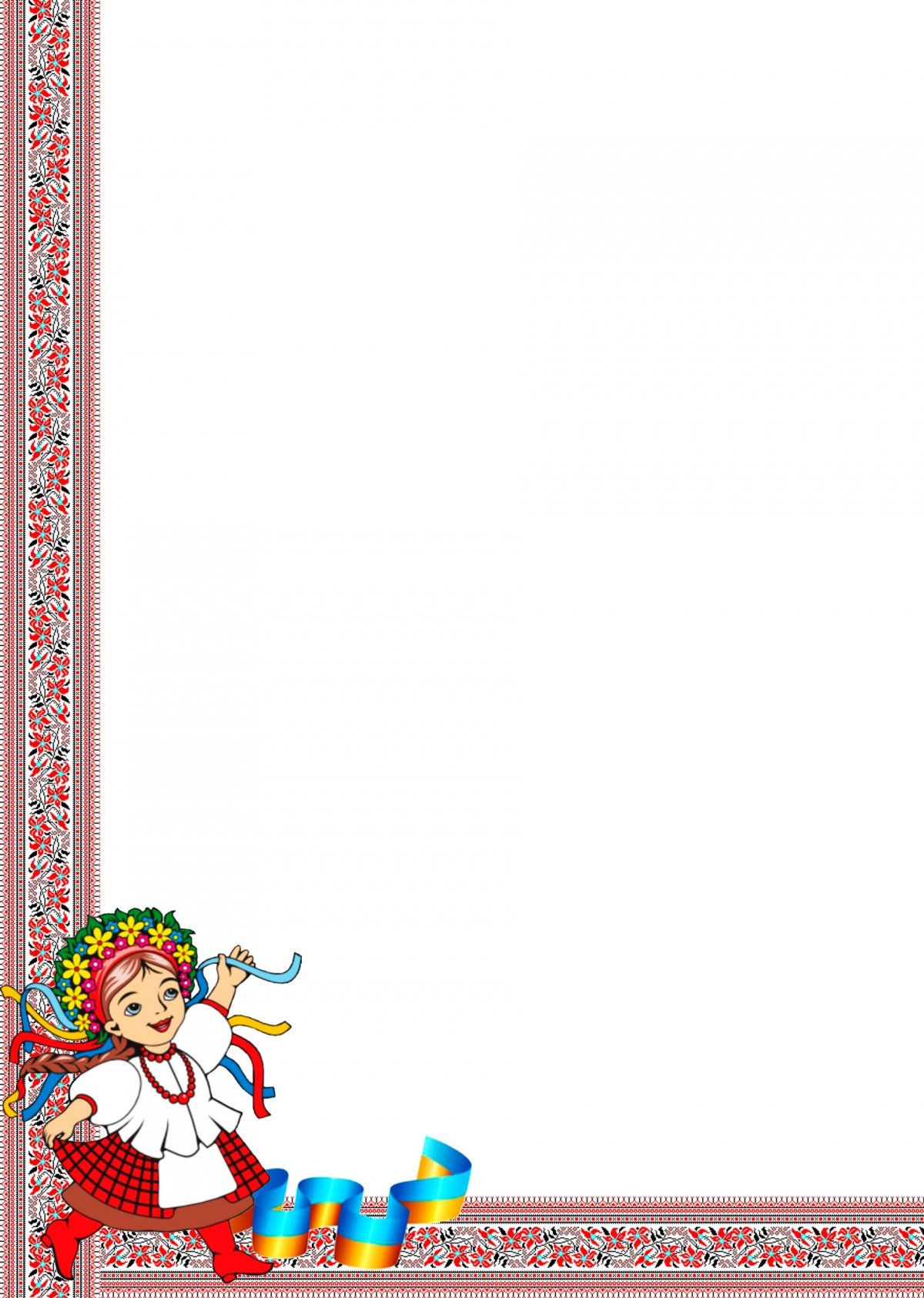 Рамочка русское народное творчество