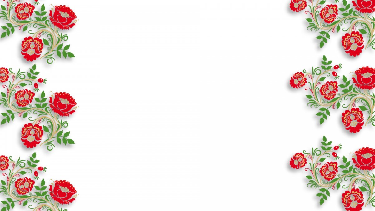 Рамка в народном стиле для текста