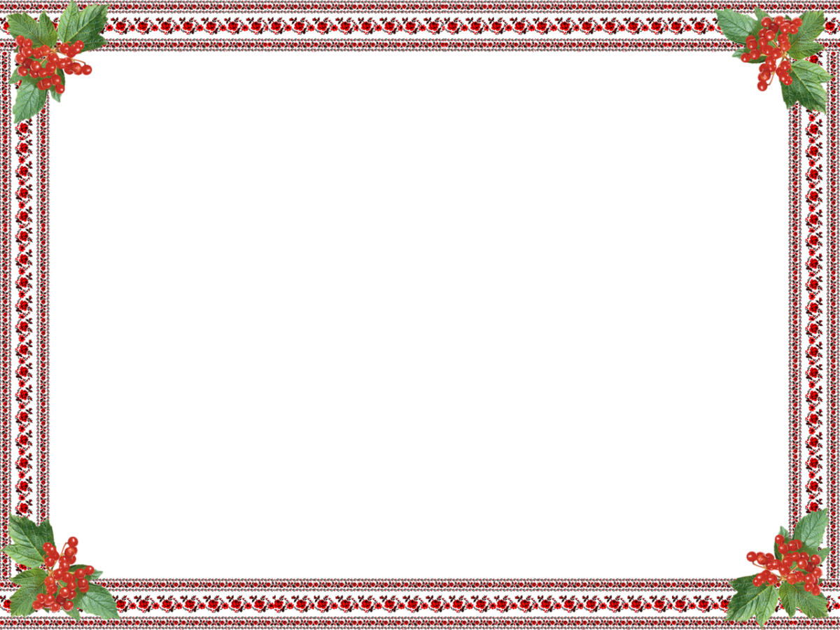 Рамка в народном стиле