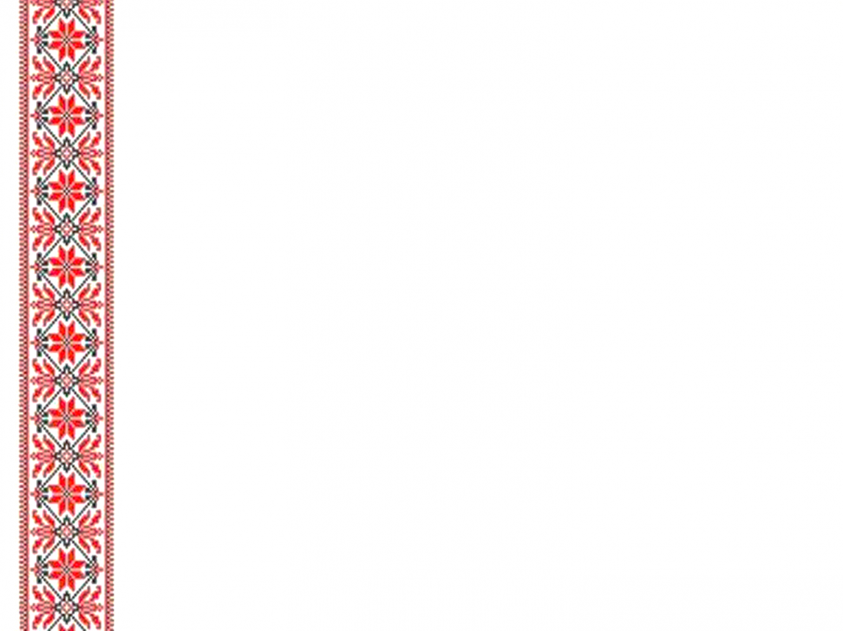 Удмуртский орнамент рамка