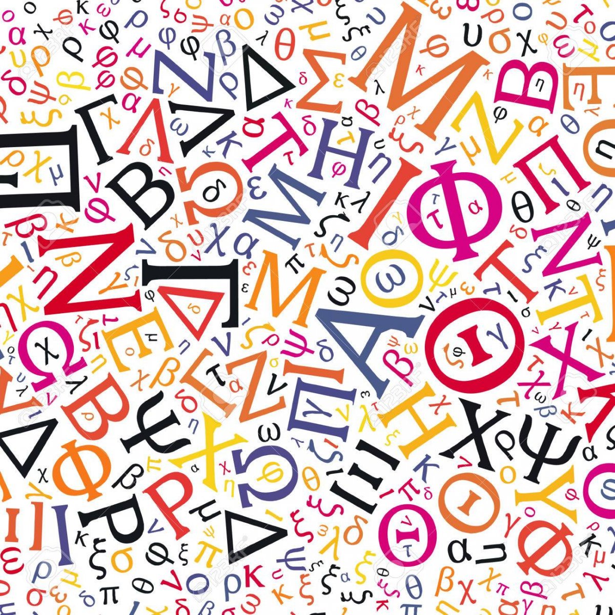 Паттерн из букв русского алфавита