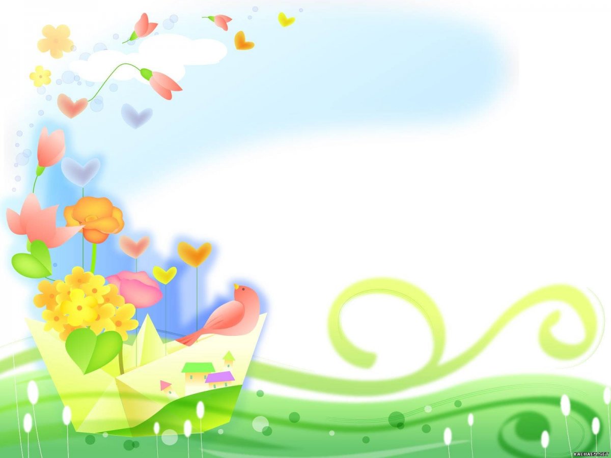 Фон для детских презентаций