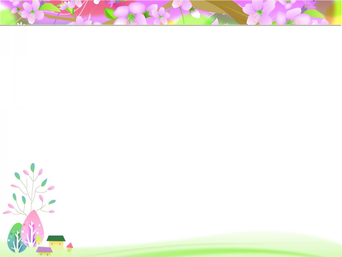 Пустые шаблоны для презентаций