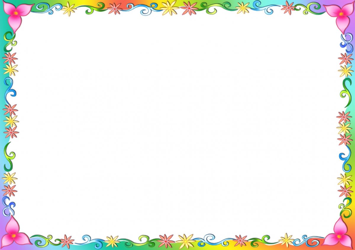 Рамки для текста детские