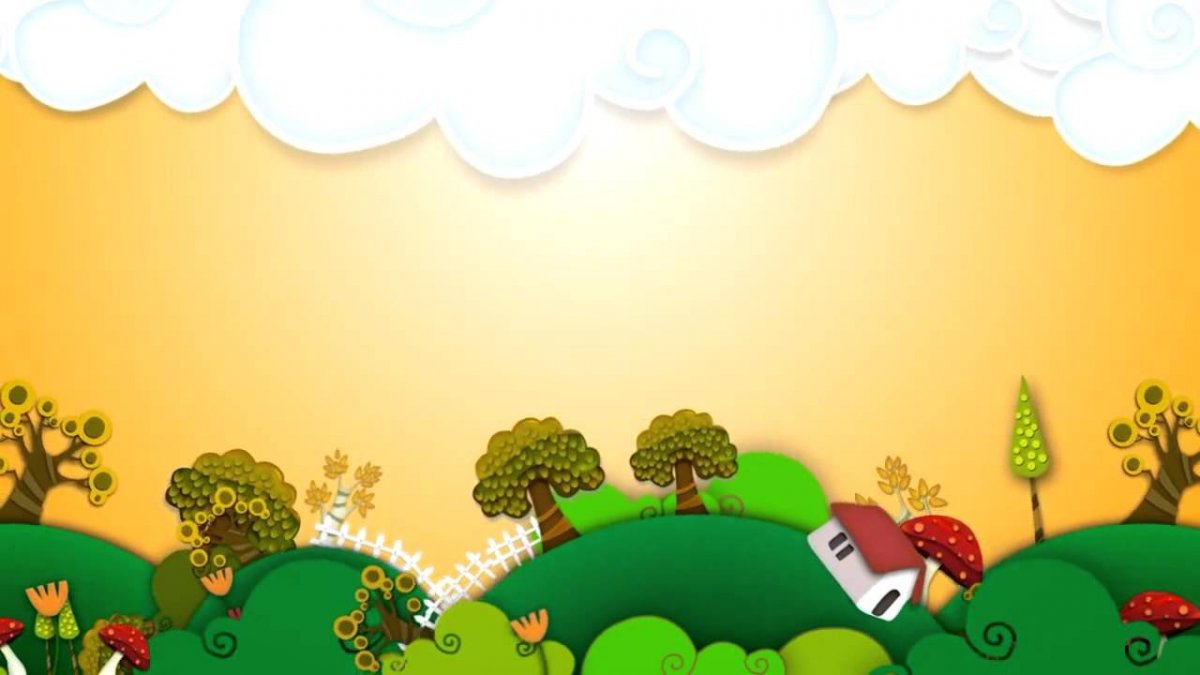 Детский фон