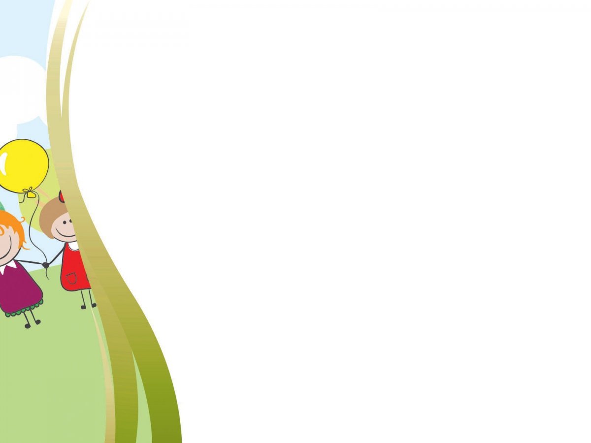 Фон для презентации детский