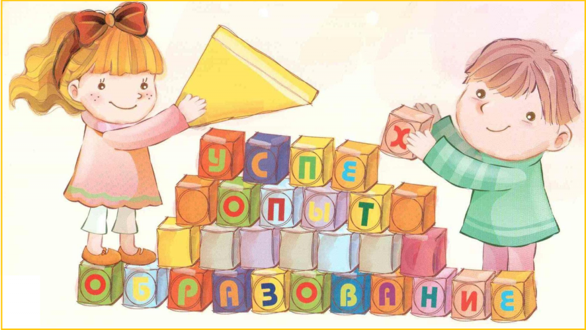 Фон для презентации логопеда