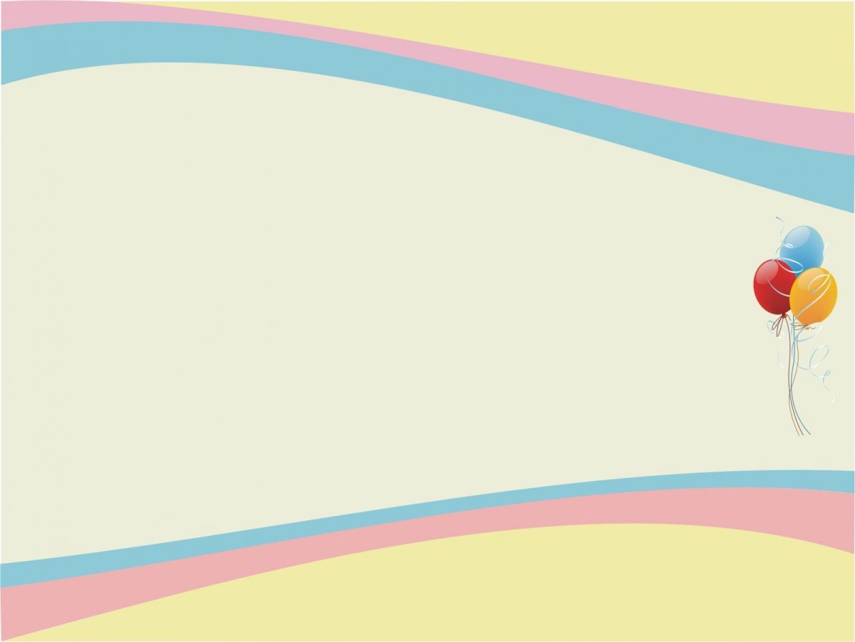 Фон для презентации детский