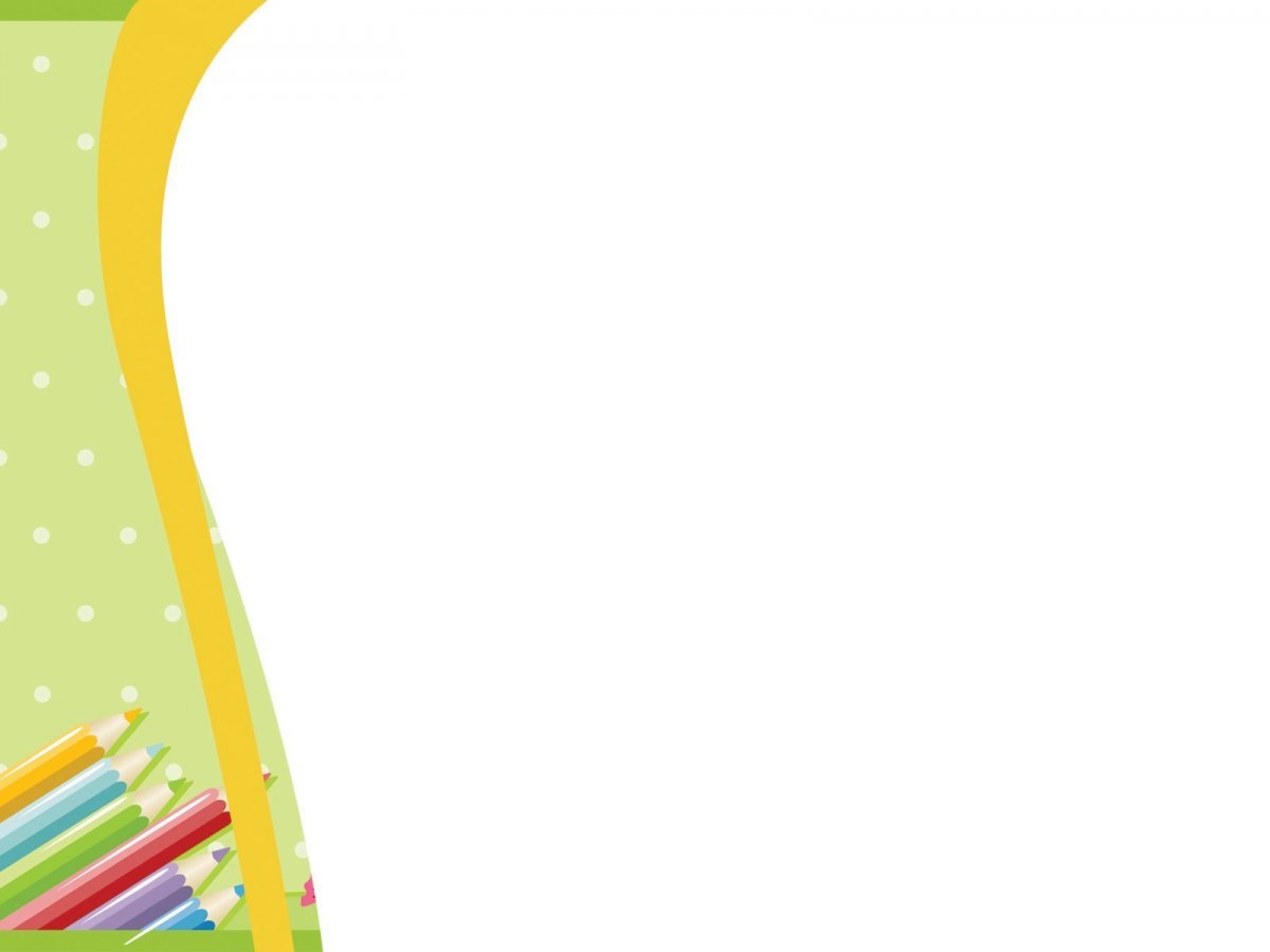 Фон для презентации школа