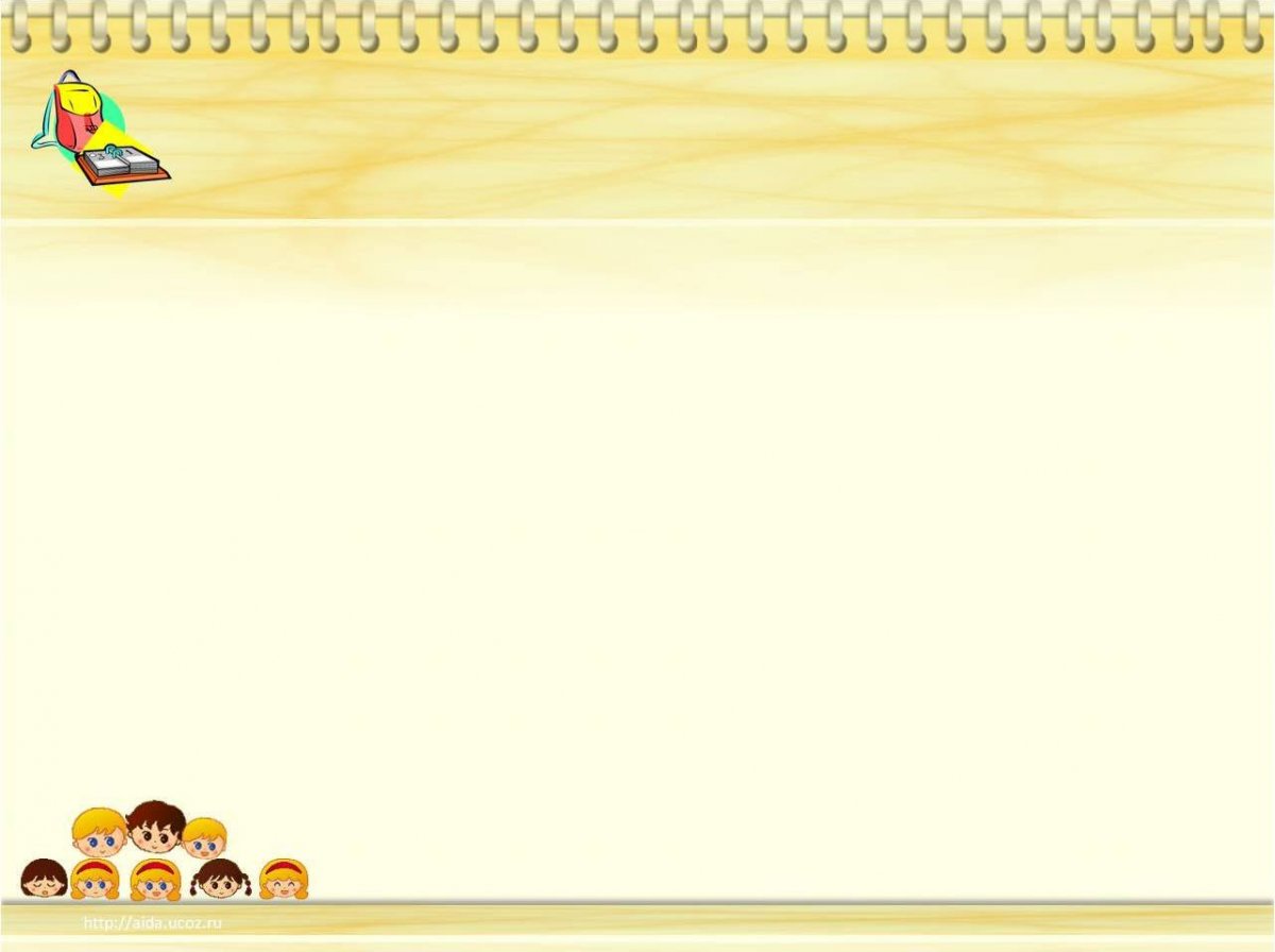 Фон для презентации логопеда