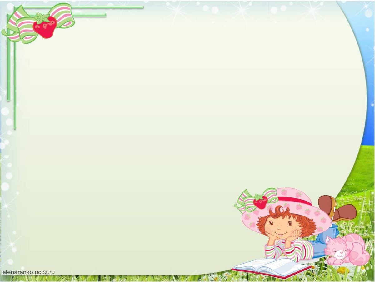 Фон развитие речи