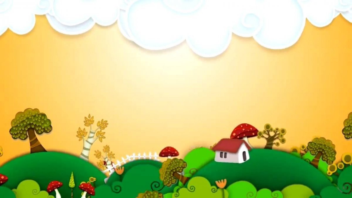 Фон для детсада