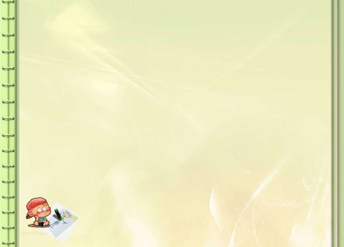 Фон для презентации по ОБЖ