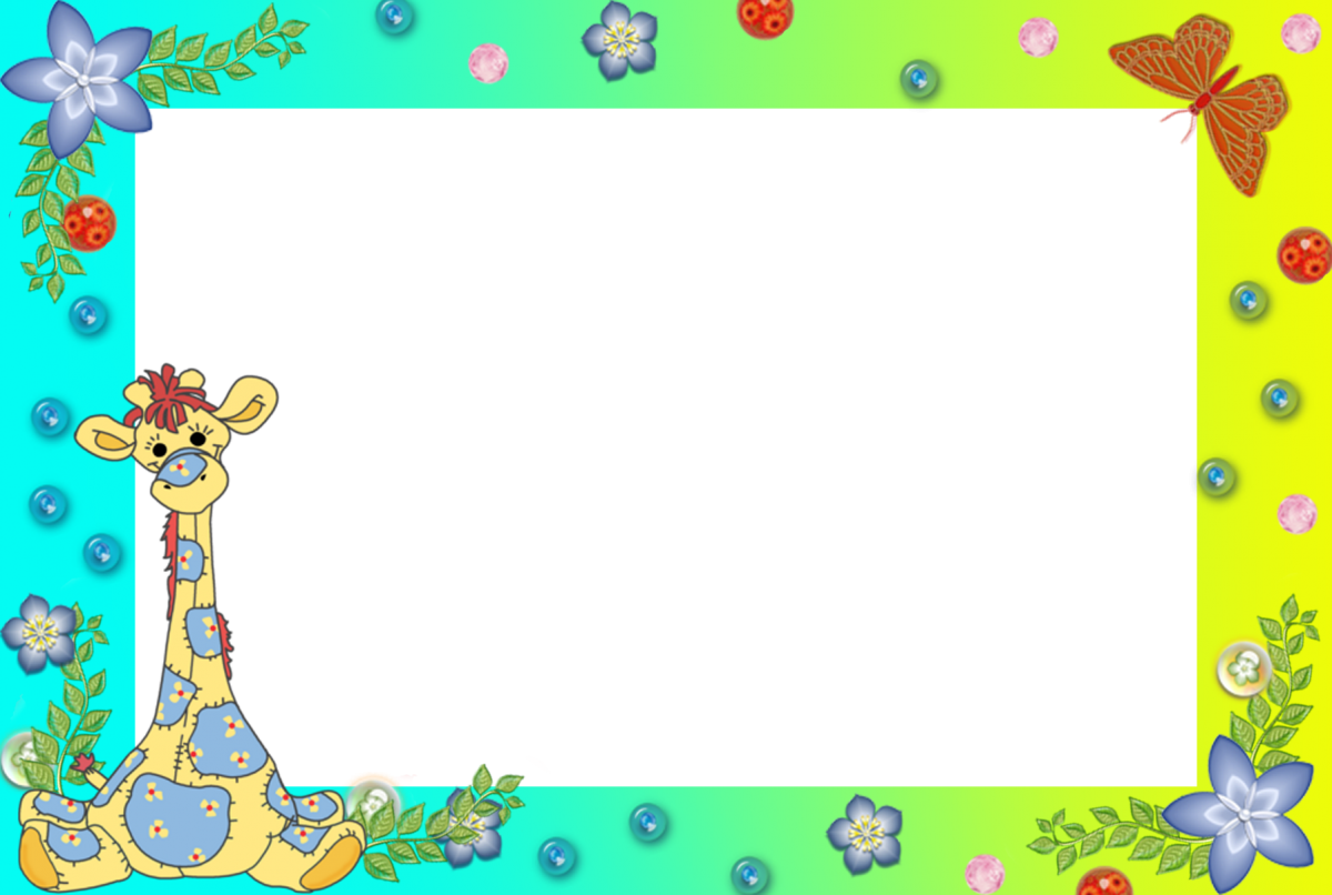 Рамки для текста детские