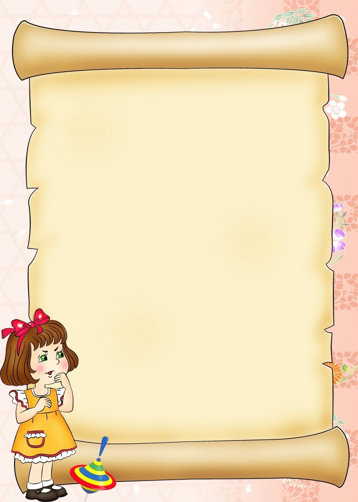 Фон для текста детский сад