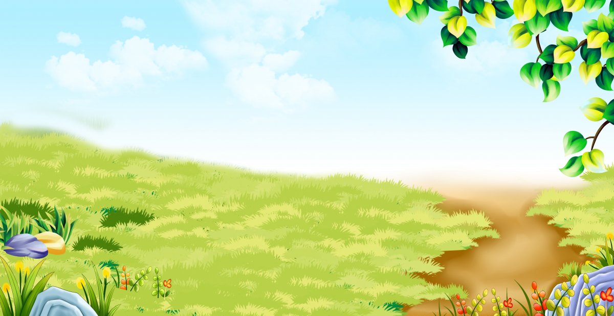 Фон огород мультяшный