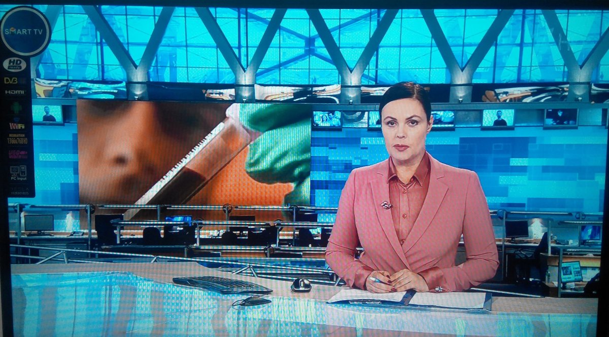 Фон из новостей на первом канале