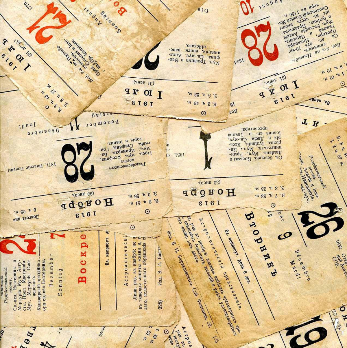 Природа 4 времени года