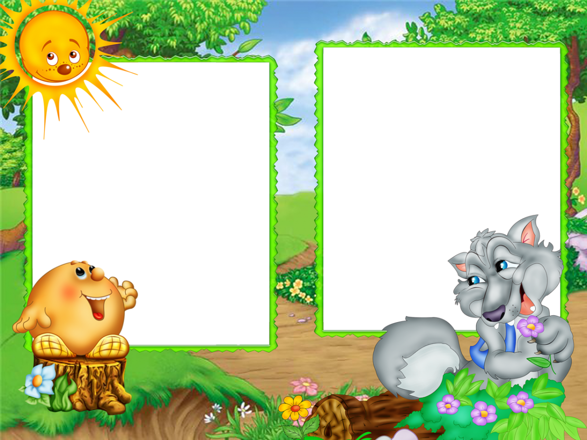 Рамка сказка