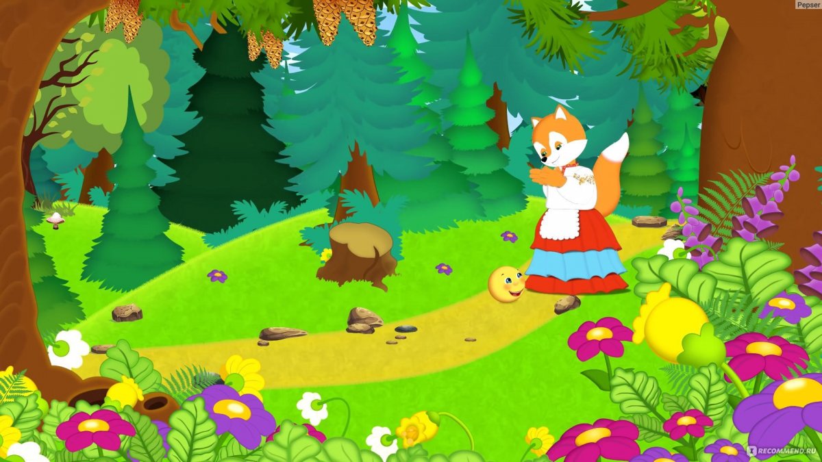 Колобок мультфильм