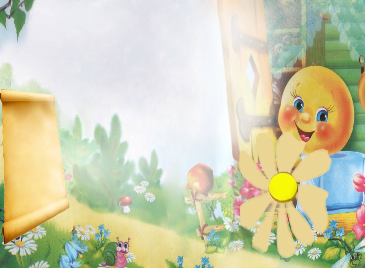 Фон для презентации Колобок