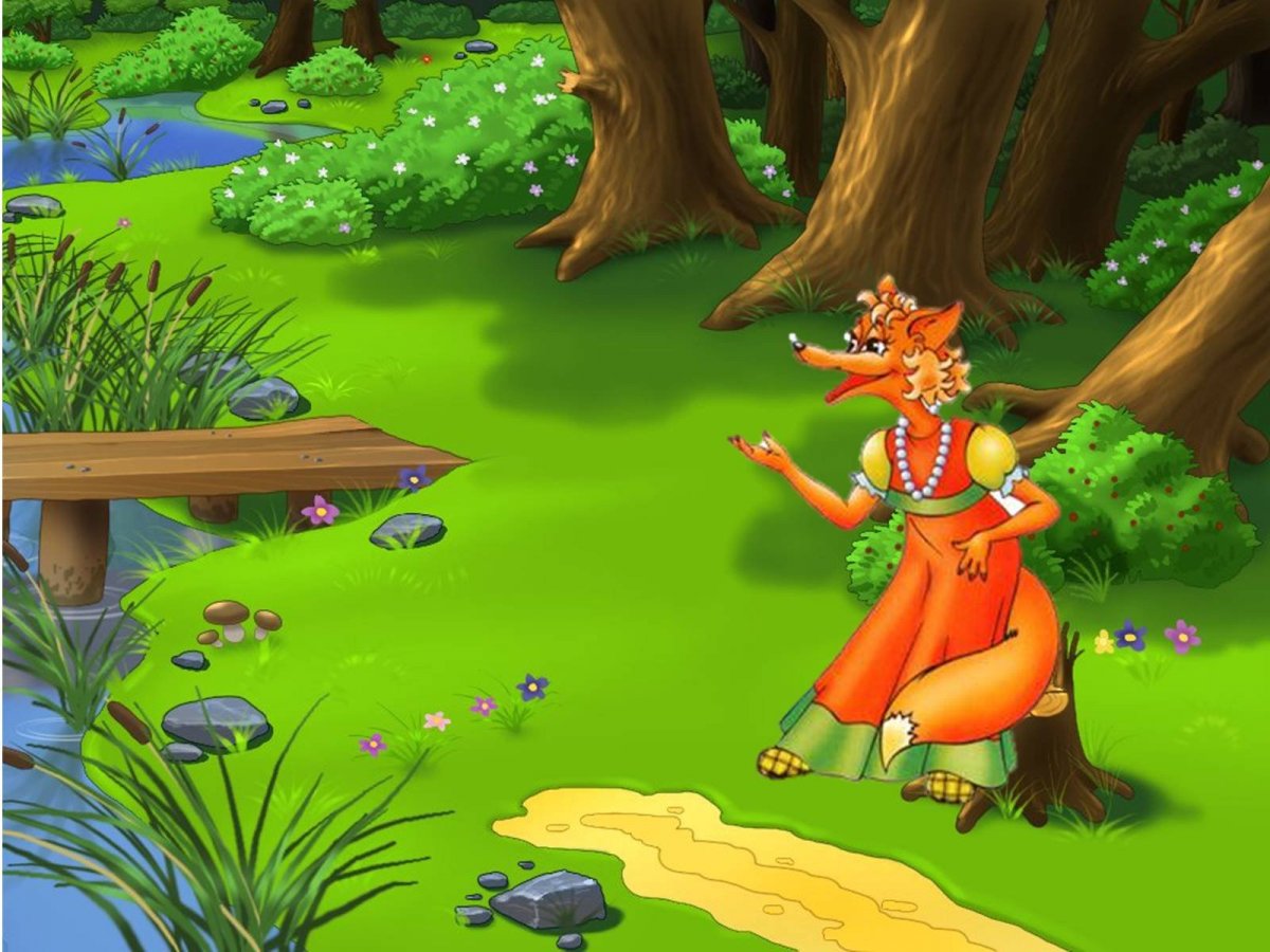 Фон для презентации детский