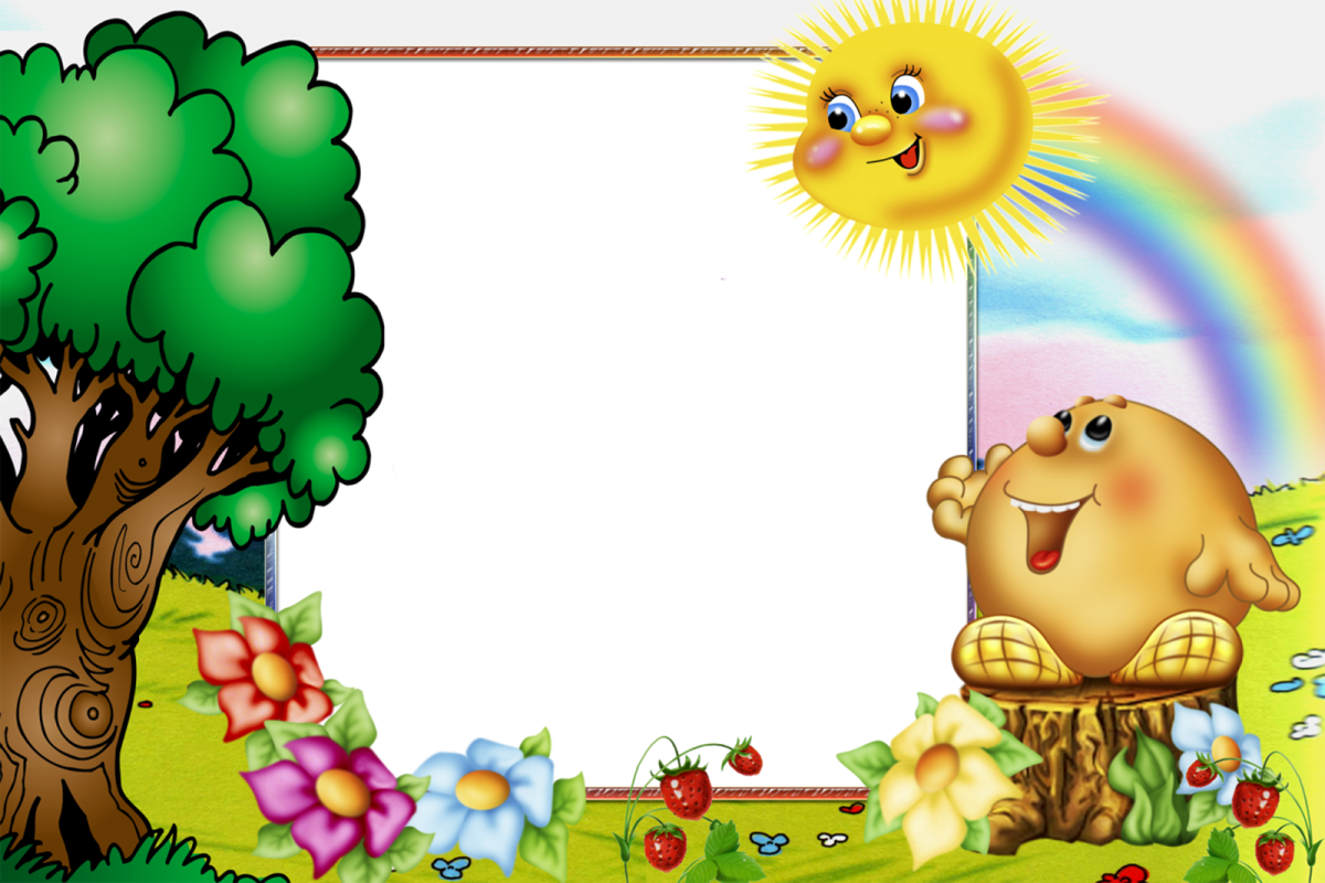 Фон для презентации сказки