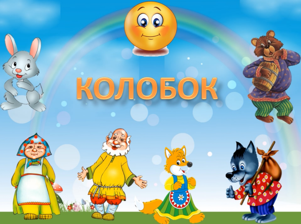 Фон избушка