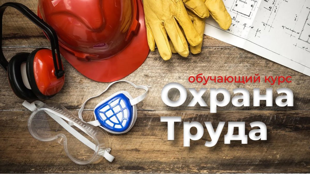 Фон для презентации профориентация